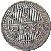 5 Kori - Jam Shree Vibhaji, India, 1888-1890 reverse image