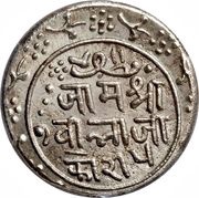 5 Kori - Vibhaji, India, 1891-1893 reverse image