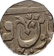 ½ Rupee - Vikramajit Mahendra, India, 1792-2367 reverse image