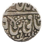 1 Rupee - Vikramajit Mahendra obverse image