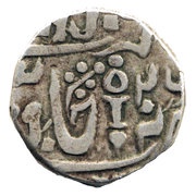 1 Rupee - Vikramajit Mahendra, India, 1768-1792 reverse image