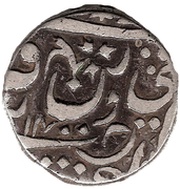 1 Rupee - Vikramajit Mahendra obverse image