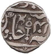 1 Rupee - Vikramajit Mahendra, India, 1792-1812 reverse image