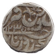 1 Rupee - Vikramajit Mahendra obverse image