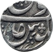 Rupee - Karam Singh Patiala, India, 1813-1845 reverse image