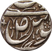 Rupee - Karam Singh Patiala, India, 1813-1845 reverse image