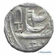 1 Rupee - Narinder Singh, India, 1846 reverse image