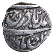 1 Rupee - Mahindar Singh obverse image