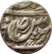Rupee - Mahindar Singh Patiala, India, 1885-1891 reverse image