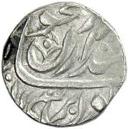 1 Rupee - Rahindar Singh Sahrind obverse image
