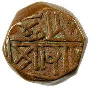 1 Trambiyo obverse image