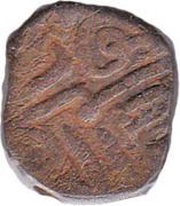 1 Dhingla - Vikmatji IV Khimaji obverse image