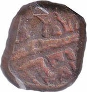 1 Dhingla - Vikmatji IV Khimaji, India, 1850 reverse image