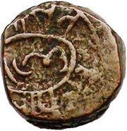 1 Paisa, India, 1885-1890 reverse image