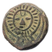 1 Paisa obverse image