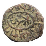 1 Paisa, India, 1886 reverse image