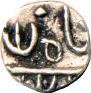 ⅛ Rupee - Shah Alam II obverse image