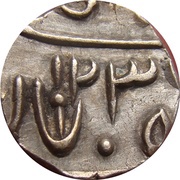 ¼ Rupee - Shah Alam II [Dulep Singh] obverse image