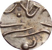 ¼ Rupee - Shah Alam II [Dulep Singh], India, 1821 reverse image