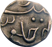 ¼ Rupee - Dulep Singh Partabgarh, India, 1821 reverse image