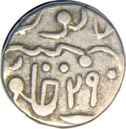 ½ Rupee - Sawant Singh Partabgarh obverse image