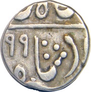 ½ Rupee - Sawant Singh Partabgarh, India, 1785 reverse image