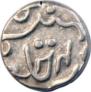 ½ Rupee - Dulep Singh PRATAPGARH, India, 1821 reverse image