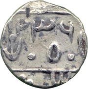 ½ Rupee - Shah Alam II [Dulep Singh] obverse image