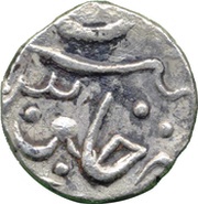 ½ Rupee - Shah Alam II [Dulep Singh], India, 1825-1864 reverse image