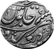 1 Rupee - Shah Alam II [Sawant Singh] Devgadh mint, India, 1771-1785 reverse image