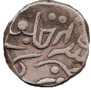 1 Rupee - Dulep Singh PRATAPGARH, India, 1821 reverse image
