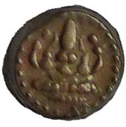 1 Amman Cash Pudukottai obverse image