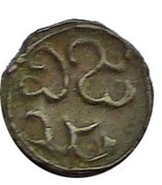 1 Amman Cash Pudukottai, India, 1550-1750 reverse image