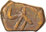 1 Paisa - Jorawar Khan Radhanpur obverse image