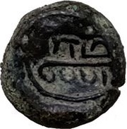 1 Kasu - Ramanathapuram Coin 1729 - 1792 AD, India, 1729-1792 reverse image