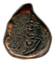 Copper kasu reverse image