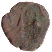 1 Paisa, India, 1700-1947 reverse image