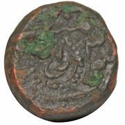 Paisa - Pardam Singh obverse image