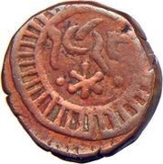 Paisa - Ranjit Singh, India, 1871 reverse image