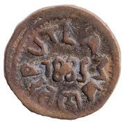 1 Paisa - Ranjit Singh obverse image