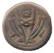 1 Paisa - Ranjit Singh, India, 1885 reverse image