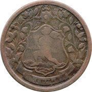 1 Paisa - Ranjit Singh obverse image