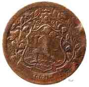 1 Paisa - Ranjit Singh obverse image
