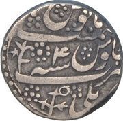 1 Rupee - Alamgir II Bareli mint, India, 1755-1760 reverse image