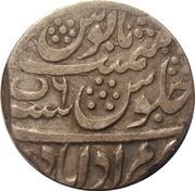 1 Rupee - Alamgir II Muradabad mint, India, 1759 reverse image