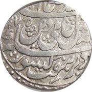 1 Rupee - Shah Alam II Anwala mint obverse image