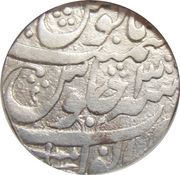 1 Rupee - Shah Alam II Anwala mint, India, 1761-1763 reverse image