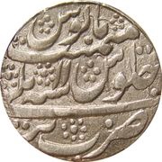 1 Rupee - Shah Alam II Bareli mint, India, 1761-1772 reverse image