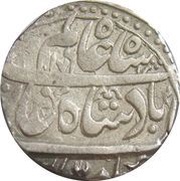 1 Rupee - Shah Alam II Anwala mint obverse image