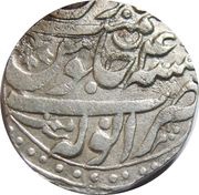 1 Rupee - Shah Alam II Anwala mint, India, 1763 reverse image